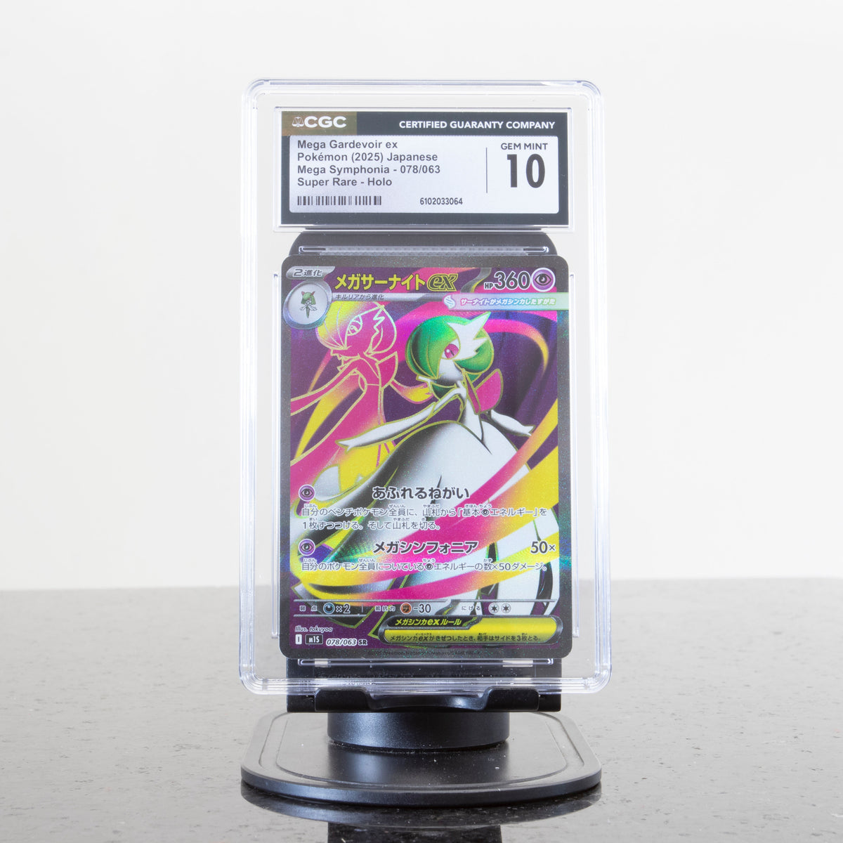Mega Gardevoir ex #078 CGC 10 Gem Mint