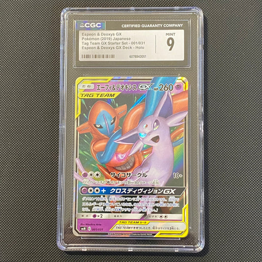 Espeon & Deoxys GX #001 CGC 9 Mint