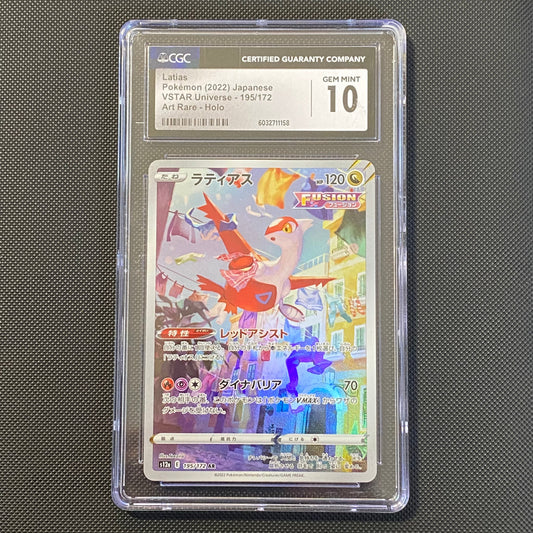 Latias #195 CGC 10 Gem Mint