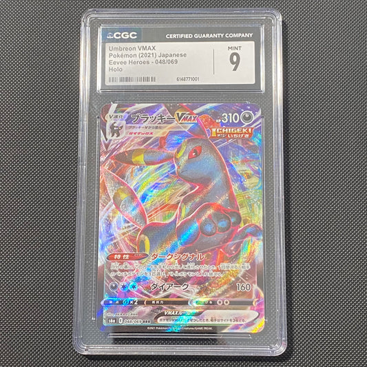 Umbreon VMAX #048 CGC 9 GEM MINT