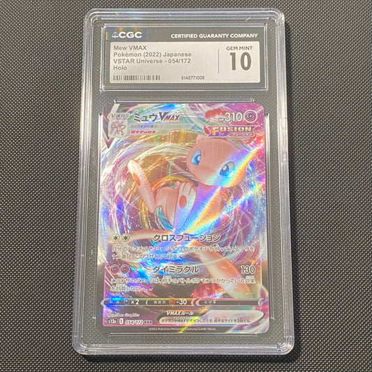 Mew VMAX #054 CGC 10 GEM MINT