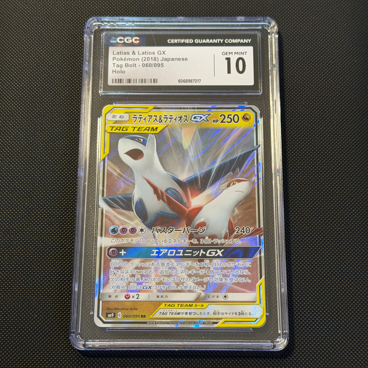 Latios & Latias GX #060 Holo CGC 10 GEM MINT